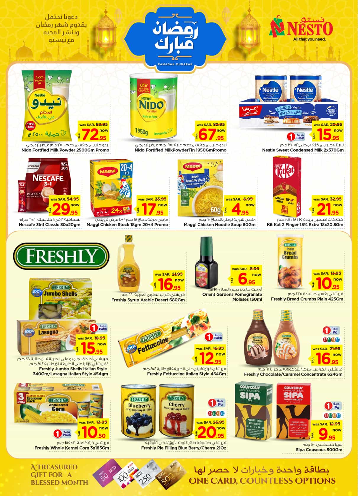 nesto offers from 26feb to 4mar 2025 عروض نستو من 26 فبراير حتى 4 مارس 2025 صفحة رقم 8